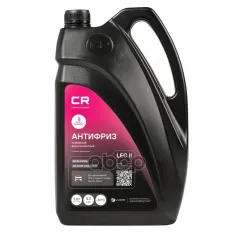 Антифриз розовый -50C 5л/5.36кг CHERY/EXEED/JAECOO/LEC II P-OAT флуоресцентный CARVILLE RACING Carville Racing арт. L2018082