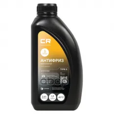 Антифриз для а/м Renault (Лада, Nissan), OAT, 41-01-001/-T Type D, флуор. -40°С, желтый, готовый,  1л/1.07кг CARVILLE RACING L2018535 Carville Racing 