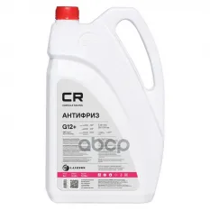 Антифриз красный -40C 5кг/4.67л G12+ OAT CARVILLE RACING Carville Racing арт. L2022756