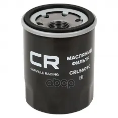 Фильтр для а/м BAIC U5 Plus (21-)/X35 (19-) 1.5i (масл.) CARVILLE RACING CRL56090 Carville Racing арт. CRL56090