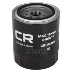 Фильтр масляный для а/м Toyota Land Cruiser 100 (98-) 4.2D/4.2TD/90 (96-) 3.0TD Carville Racing арт. CRL56180
