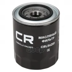 Фильтр для а/м Mitsubishi Pajero II (90-)/III (99-)/Sport (98-)/L200 (96-) 2.5D (масл.) CARVILLE RACING CRL56281 Carville Racing арт. CRL56281