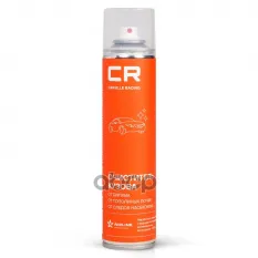 Очиститель кузова, антибитум, аэрозоль, 400 ml CARVILLE RACING S3051789 Carville Racing арт. S3051789