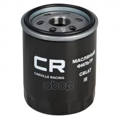 Фильтр для а/м Mitsubishi Lancer X (07-) 1.5i/Colt (04-) 1.1-1.5i (масл.) (CRL67) Carville Racing арт. crl67