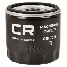 Фильтр для а/м Opel Insignia (08-) 2.0i дв.LTG/Cadillac XT5 (16-) 3.6i (масл.) (CRL7056) Carville Racing арт. crl7056