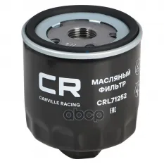Фильтр для а/м VAG Octavia (96-)/Golf (97-)/Fabia (99-) 1.4i/1.6i (масл.) CARVILLE RACING CRL71252 Carville Racing арт. CRL71252