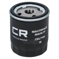 Фильтр для а/м BMW 3 E30(82-) 1.8i/5 E28(81-) 2.0i (масл.) (CRL7126) Carville Racing арт. crl7126