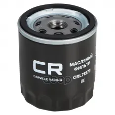 Фильтр для а/м Mazda 3 (08-) 2.0i/6 (07-) 1.8/2.0i (масл.) (CRL71273) Carville Racing арт. CRL71273