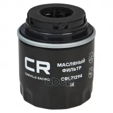 Фильтр для а/м VAG Polo Sedan (10-) 1.6i/Rapid (12-) 1.6i/1.4TSi/Yeti (09-) 1.2/1.4TSi/Tiguan (07-) 1.4TSi (масл.) CARVILLE RACING CRL71294 Carville R