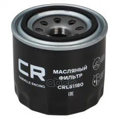 Фильтр для а/м Hyundai Solaris (10-)/Creta (16-)/Kia Rio (11-)/Optima (15-) (масл.) CARVILLE RACING CRL81180 Carville Racing арт. CRL81180