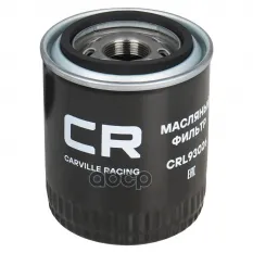 Фильтр масляный для а/м Hyundai Porter (07-)/Kia Sorento (02-) 2.5D Carville Racing арт. CRL93026