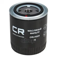фильтр масляный Carville Racing для а/м ГАЗ/УАЗ дв. ЗМЗ 405/406/408/409/УМЗ 4216 Carville Racing арт. CRL9309