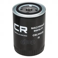 Фильтр масляный для а/м VAG 80 (94-)1.6-1.9D/A4 (95-)1.8T/A6 (94-)1.9D Carville Racing арт. CRL94025