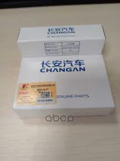 Свеча зажигания CHANGAN CS75 OE Changan арт. NE14T0030200