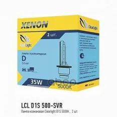 Лампа ClearLight LCLD1S500SVR ClearLight арт. LCLD1S500-SVR