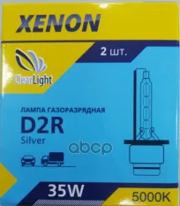 Лампа ClearLight LCLD2R500SVR ClearLight арт. LCLD2R500SVR