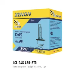 Лампа ксеноновая ClearLight арт. LCLD4S430-STD