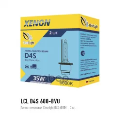 Лампа ксеноновая ClearLight арт. LCLD4S600-BVU