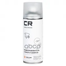 Размораживатель стекол и замков  аэрозоль  520ml (W0075521) Carville Racing арт. w0075521