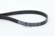 Ремень поликлиновой Ford Mondeo III 2.0TDCI-2.2TDCI 16V 00> Continental арт. 4PK711ELAST