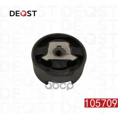 1K0199868R Опора двигателя задняяVW JETTA VI (162) 04.10- 1.4TSI DEQST арт. 105709
