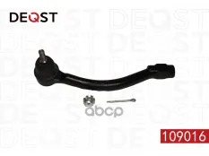 Наконечник рулевых тяг HYUNDAI ELANTRA (MD, UD) 06.11- DEQST арт. 109016