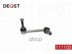 Стойка переднего стабилизатора правая TOYOTA LAND CRUISER (J15_) 09.09- DEQST арт. 111105