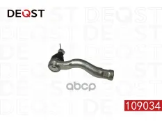 Наконечник рулевых тяг TOYOTA LAND CRUISER (_J20_) 01.08- DEQST арт. 109034