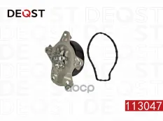 Водяной насос  TOYOTA AURIS (_E15_H) Хэтчбэк 10.06- 1.6 DEQST арт. 113047