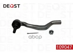 Наконечник рулевых тяг INFINITI FX 10,08- DEQST арт. 109047