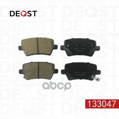 Колодки тормозные для а/м Москвич 3 (22-)/JAC JS4 (20-) задние керамические DEQST арт. 133047
