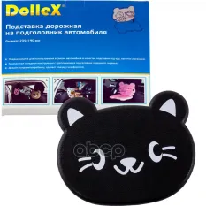 Столик в салон автомобиля многофункциональный черный Кошка DOLLEX DOLLEX арт. PMR-03