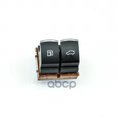 Кнопка открывания багажника DOMINANT арт. AW3C009590903BREH
