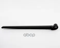 ПОВОДОК СТЕКЛООЧИСТИТЕЛЯ ЗАДНЕГО DOMINANT арт. AW4L0095504071P9