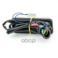 Кнопка открывания багажника DOMINANT арт. LRLR0020997