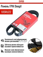 Ремень ГРМ Hyundai ACCENT I/II/ELANTRA /  LAVITA(-OCT 2006) /  VERNA / BL-VERNA / DONGIL арт. 105ru22