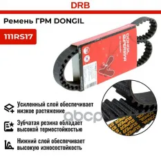 Ремень ГРМ DAEWOO Nexia (1.5) (8V) CHEVROLET Lanos (1.5) (111х17) DONGIL DONGIL арт. 111RS17