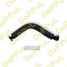 Шланг BMW 3 (E46) вентиляции картерных газов DEPPUL DePPuL арт. DER1222