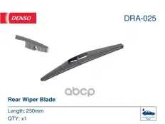 Щетки стеклоочистителя DENSO DRA-025 (16 076 766 80) Denso арт. DRA025