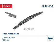 Щетки стеклоочистителя DENSO DRA-030 (DRA-030) Denso арт. DRA-030