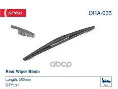 Щетки стеклоочистителя DENSO DRA-035 (DRA-035) Denso арт. DRA035