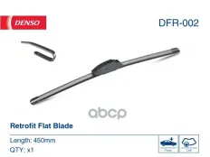 Щетки стеклоочистителя DENSO DFR-002 Denso арт. DFR-002