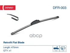 Щетки стеклоочистителя DENSO DFR-003 Denso арт. DFR003