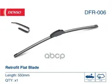 Щетки стеклоочистителя DENSO DFR-006 Denso арт. DFR006