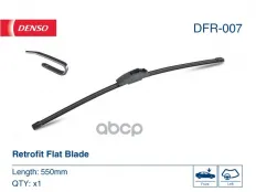 Щетки стеклоочистителя DENSO DFR-007 (DFR-007) Denso арт. dfr-007