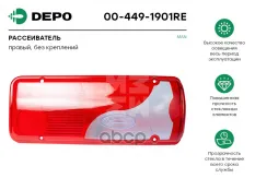 Рассеиватель MAN TGA фонаря заднего правого (синее стекло) DEPO Depo арт. 004491901RE