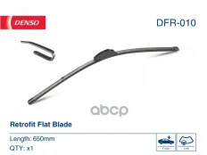 Щетки стеклоочистителя DENSO DFR-010 Denso арт. DFR-010