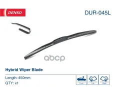 Щетки стеклоочистителя DENSO DUR-045L (80535000) Denso арт. DUR045L