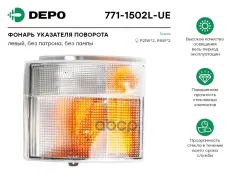 Указатель поворота SCANIA 4 series левый DEPO Depo арт. 771-1502L-UE