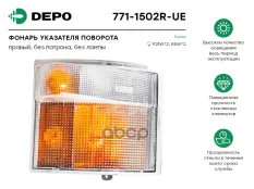 Указатель поворота SCANIA 4 series правый DEPO Depo арт. 771-1502R-UE